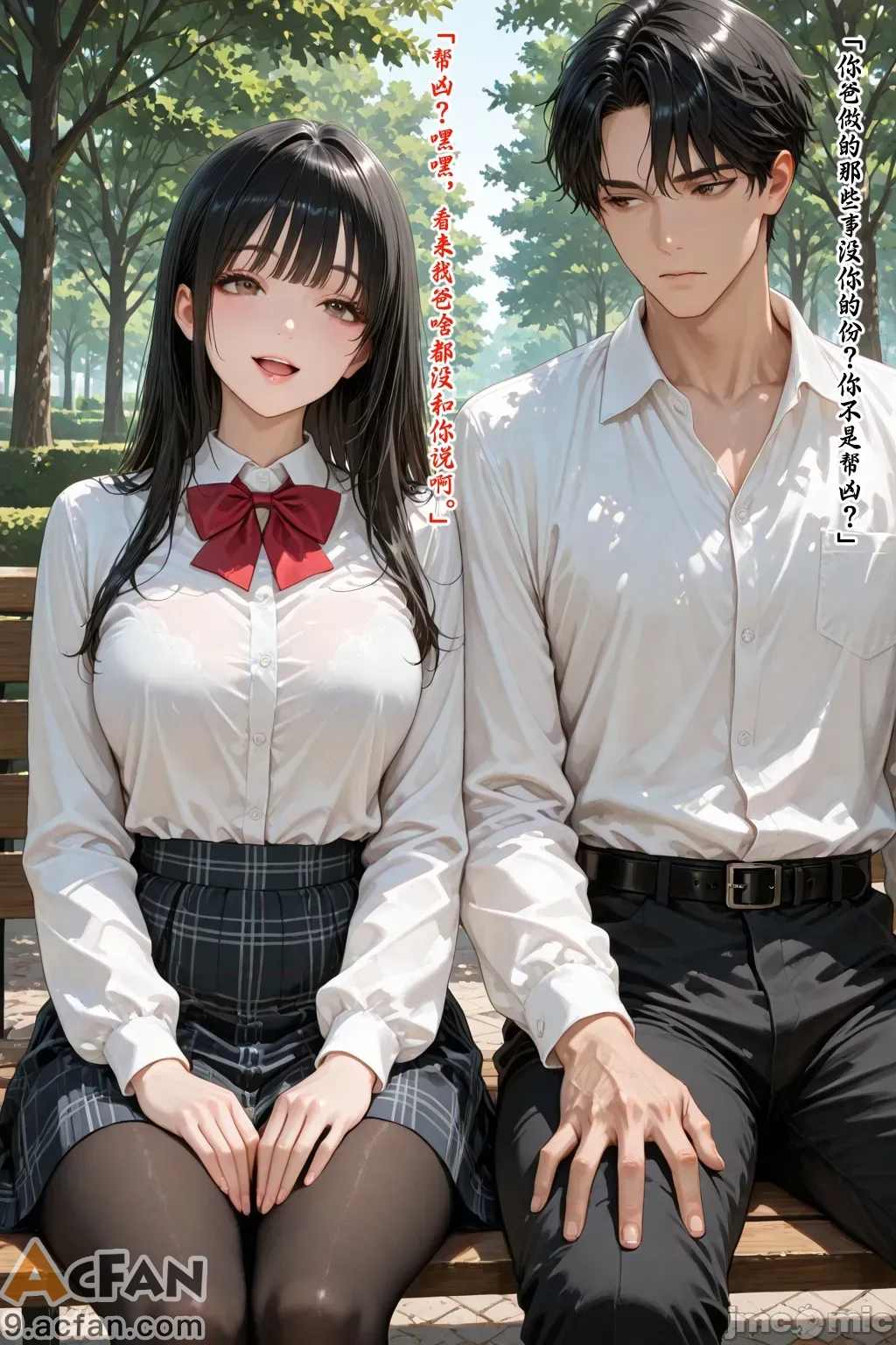 老婆的怪癖_1，第 283 页