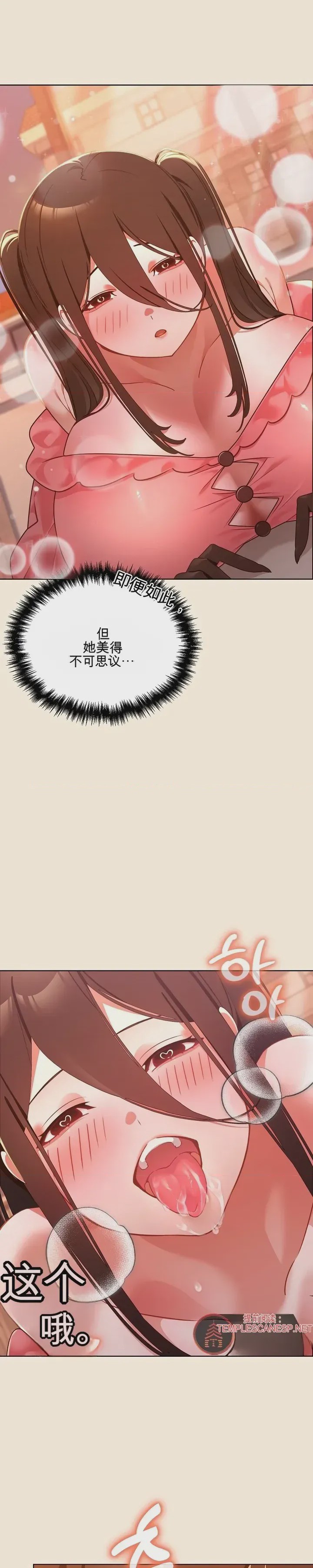 第1话 1, page 32
