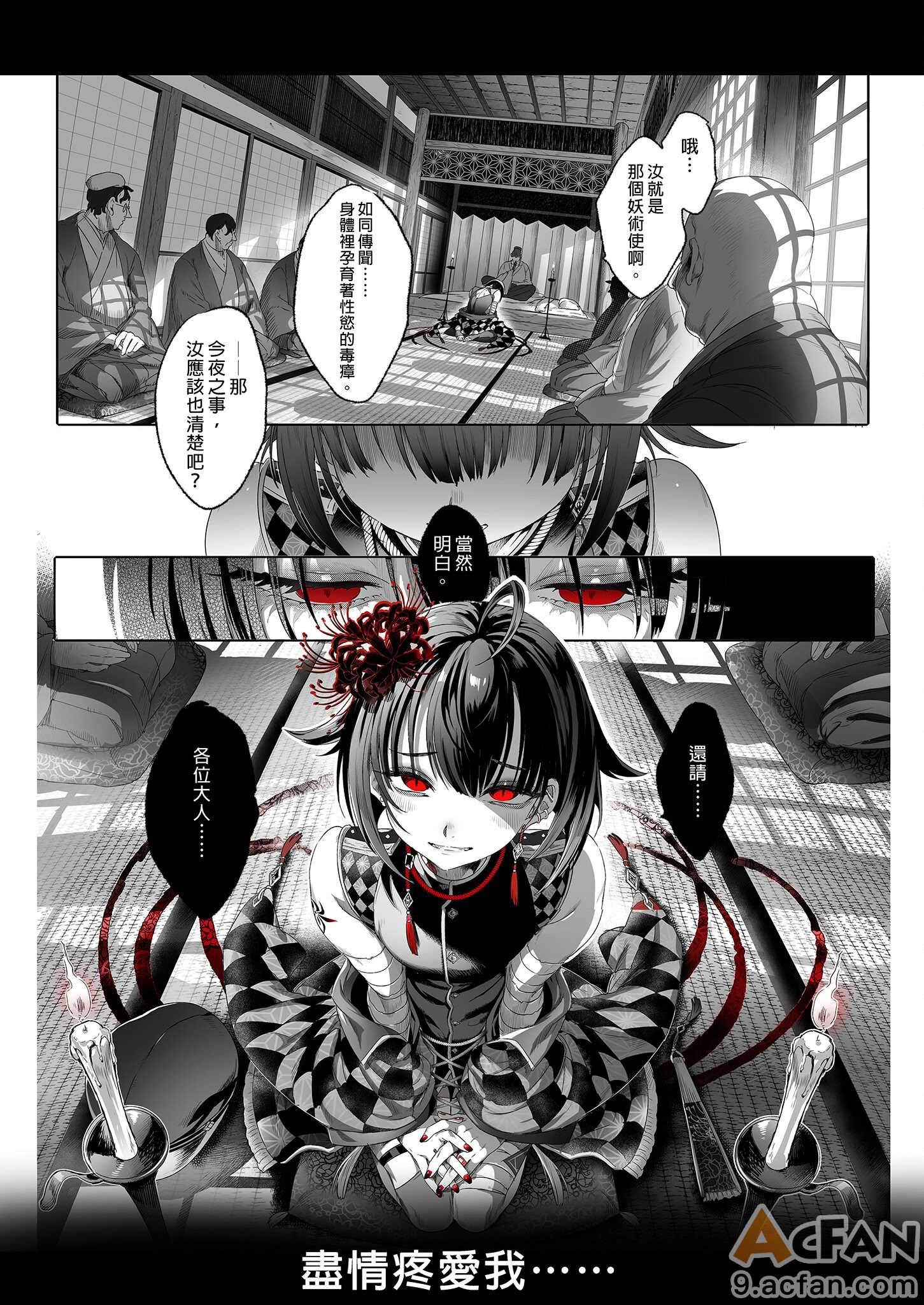 第1章, page 8