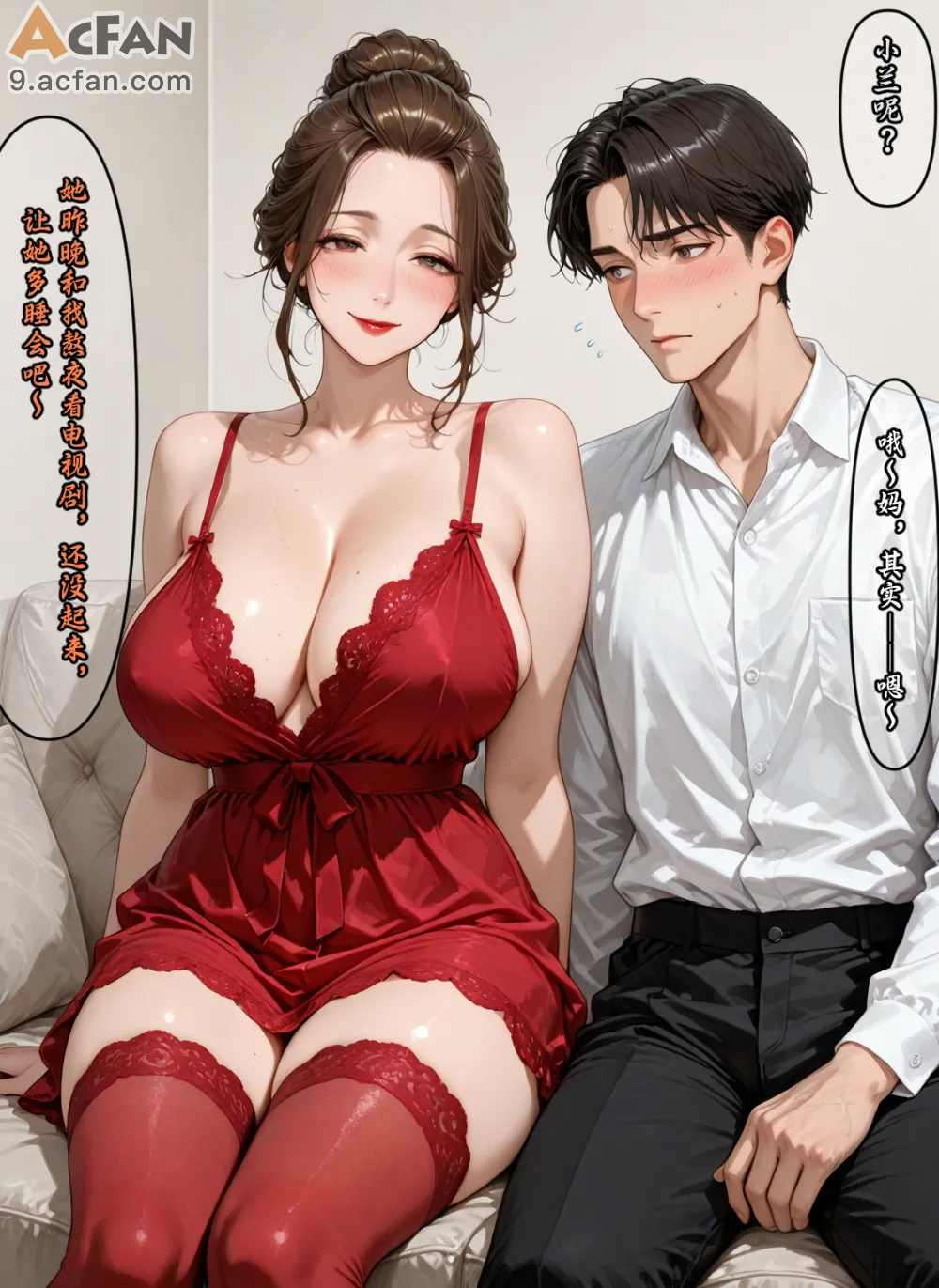 老婆的怪癖_Part.3，第 485 页