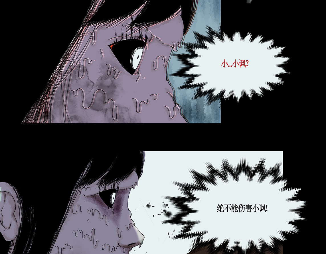 BOKI，第 97 页