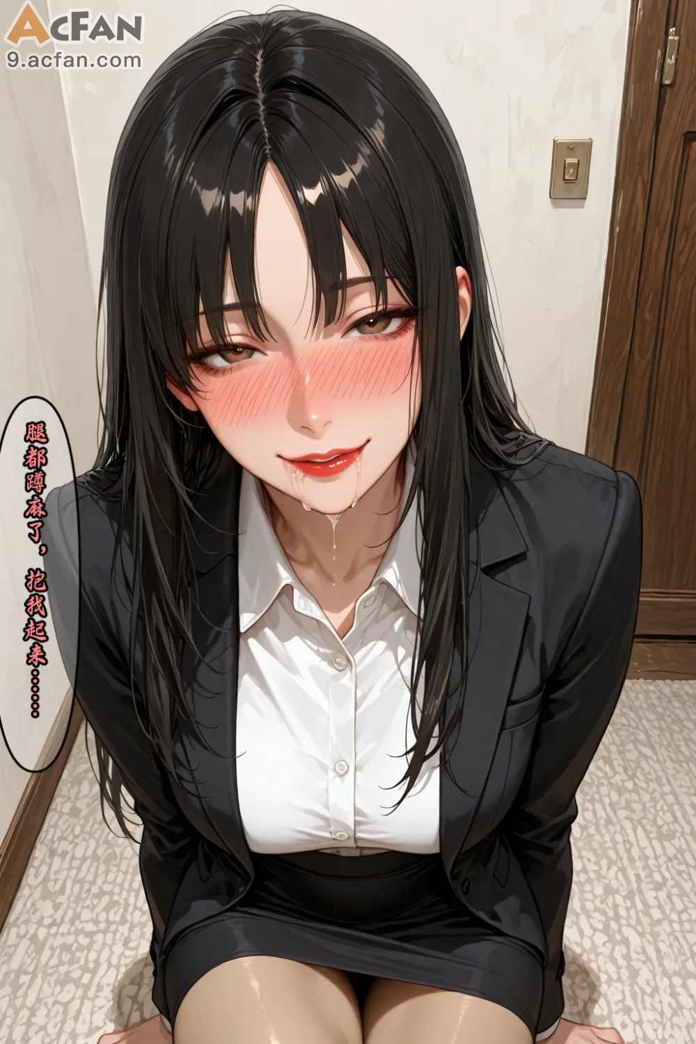 老婆的怪癖_Part.3, หน้า 311
