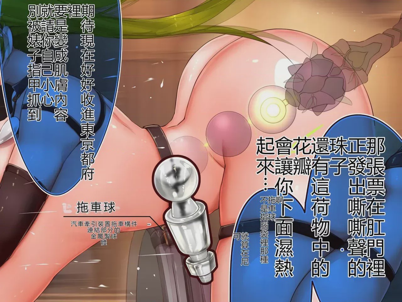 第1话，第 703 页