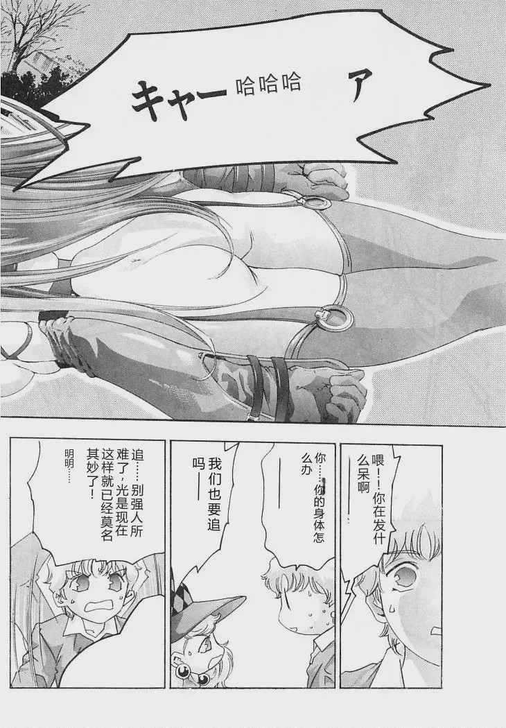 第 1 章, trang 109