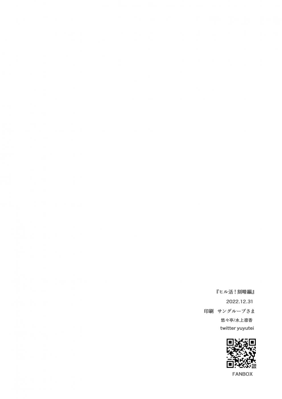 第1话, page 18