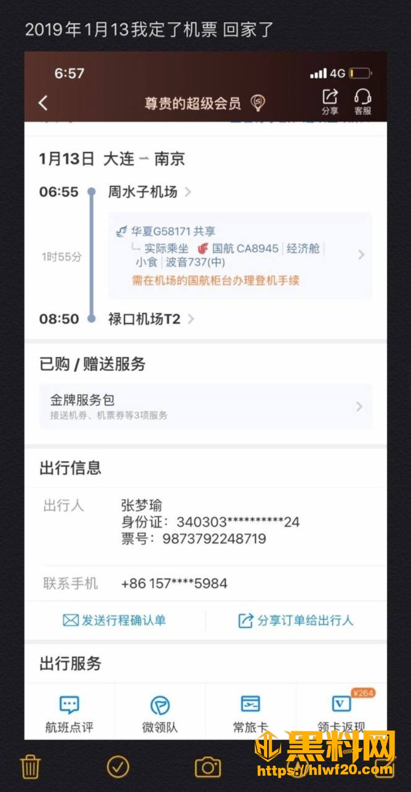 李勒优  13