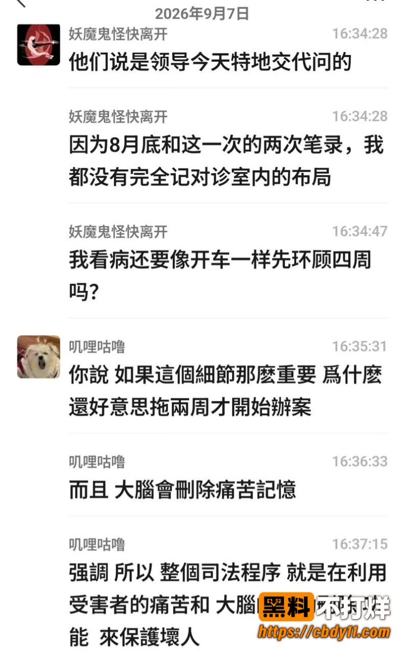 李锋19