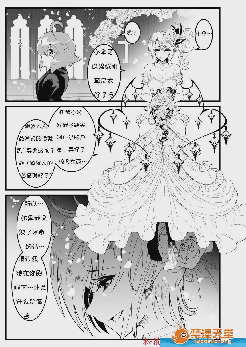 第1话，第 46 頁