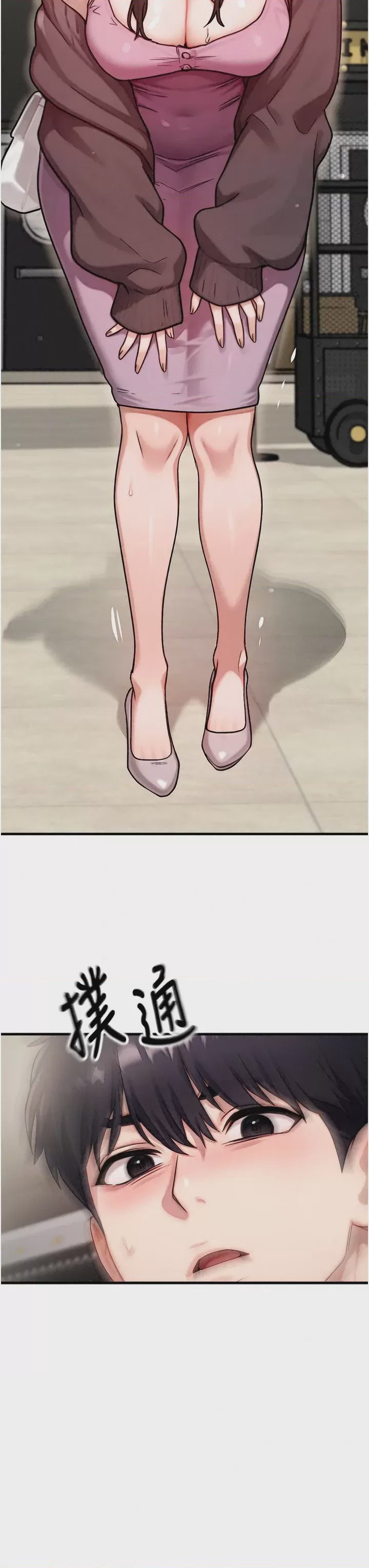 第 1 章，第 13 頁