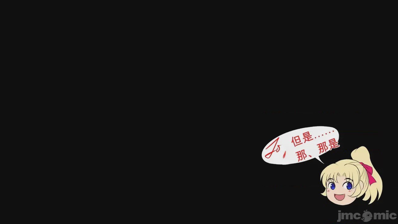 第1话, страница 312