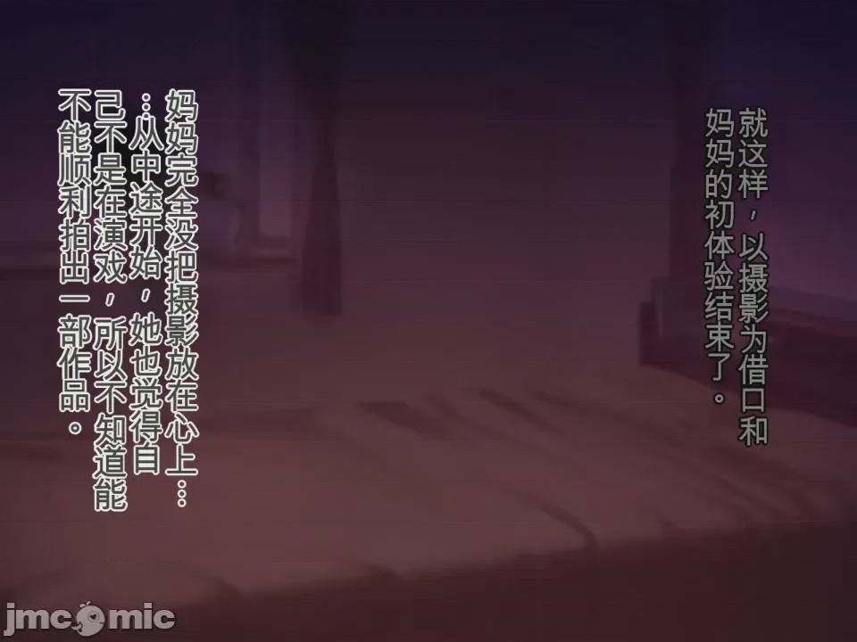 第1话, pahina 64