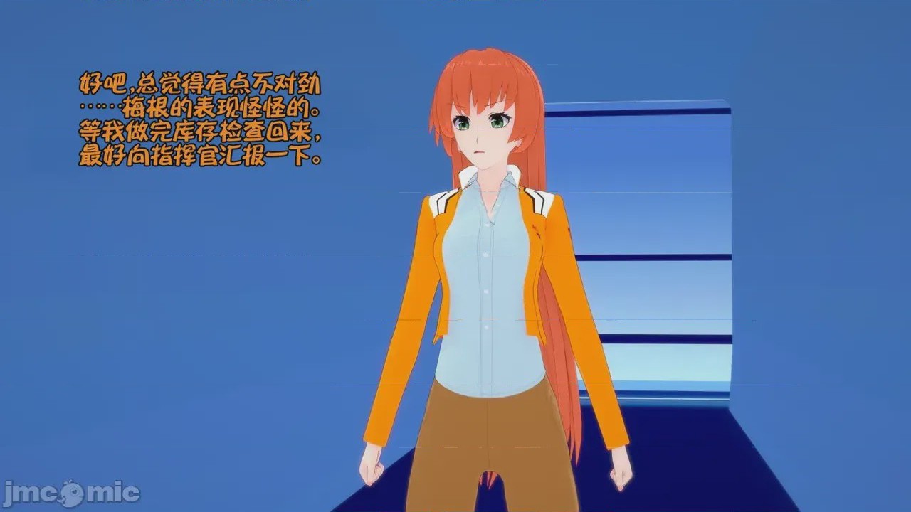 第1话, страница 284