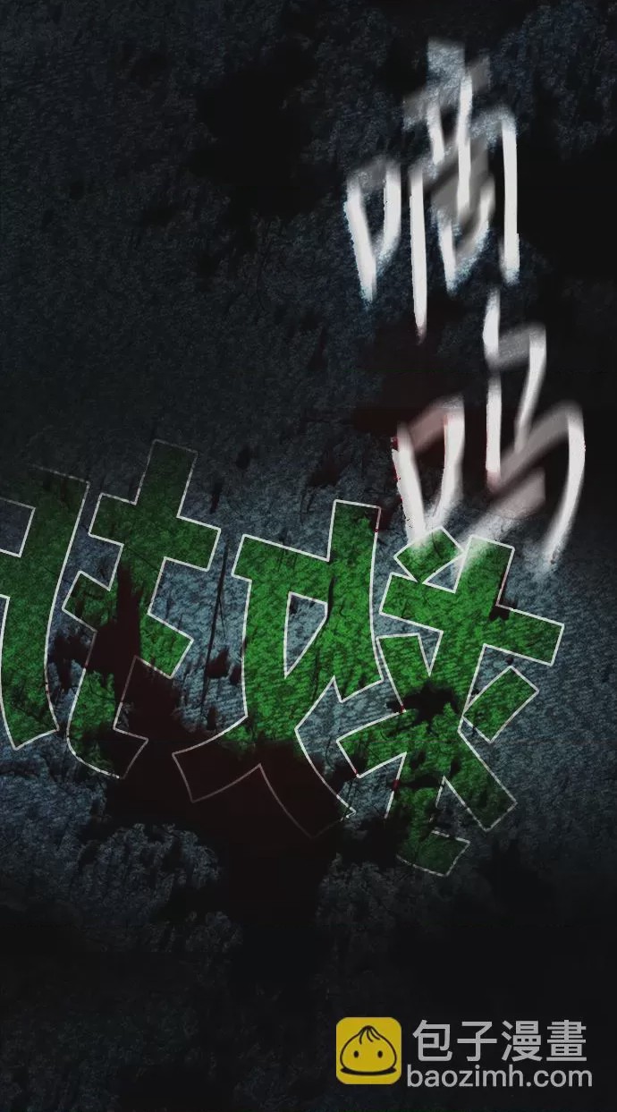 第1话 第1話, страница 4