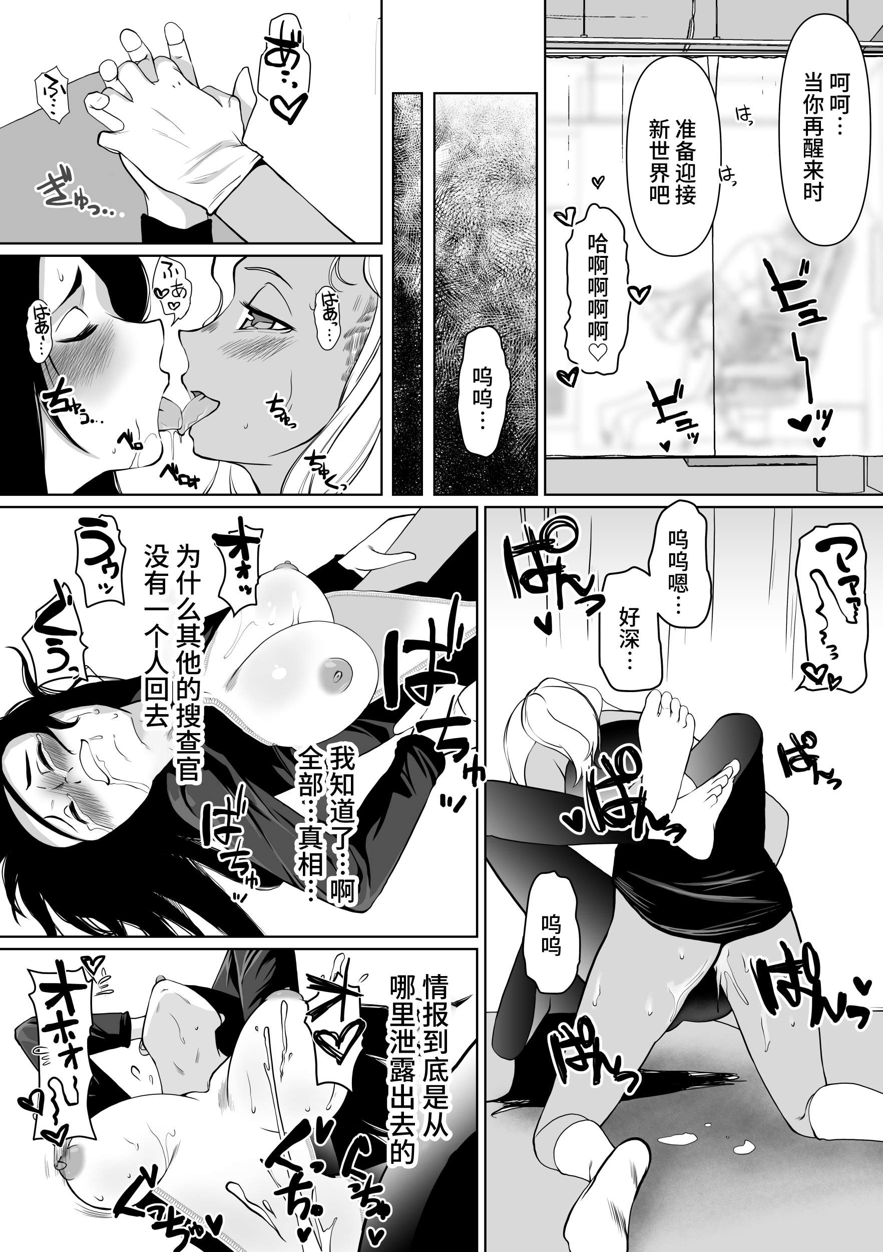 1, pahina 26