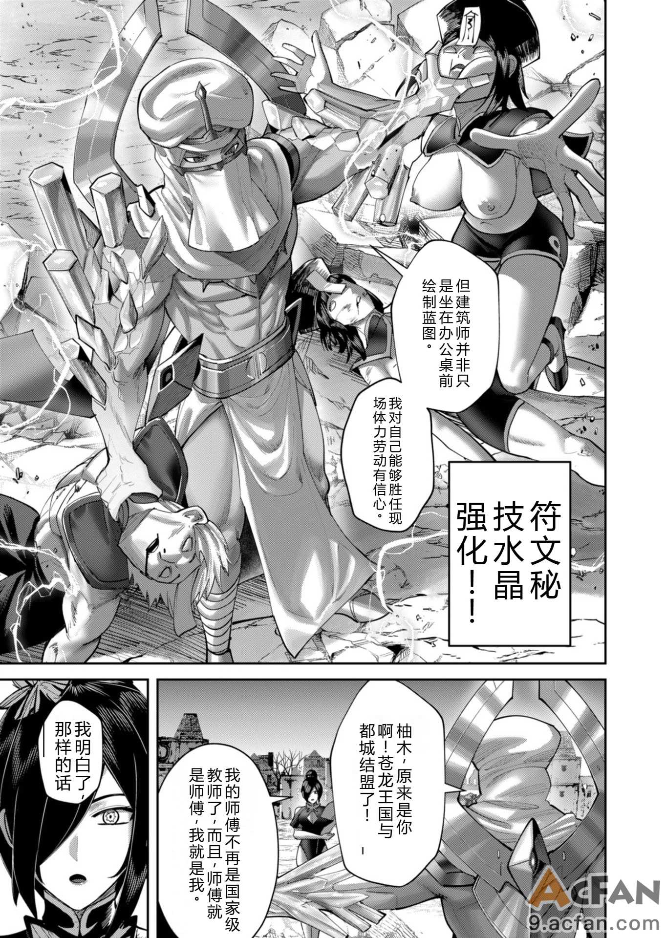 第1章, page 162