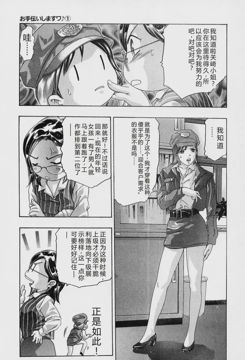 第 1 章, page 185