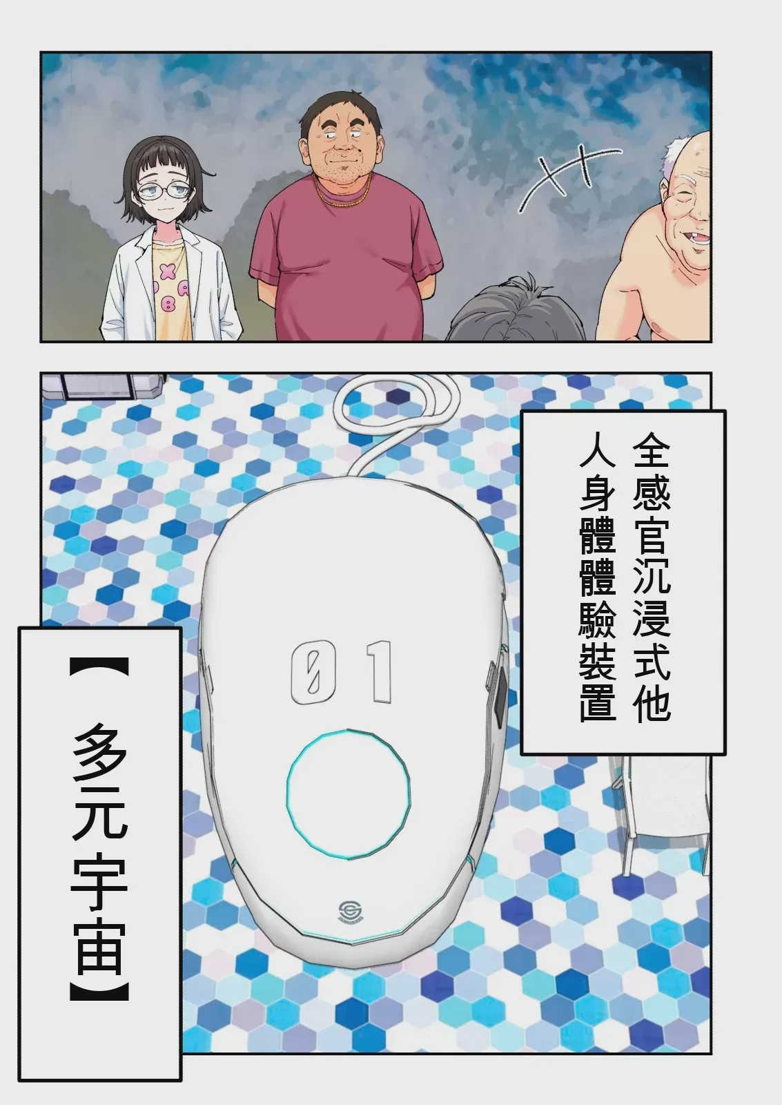 第 1 章, page 321