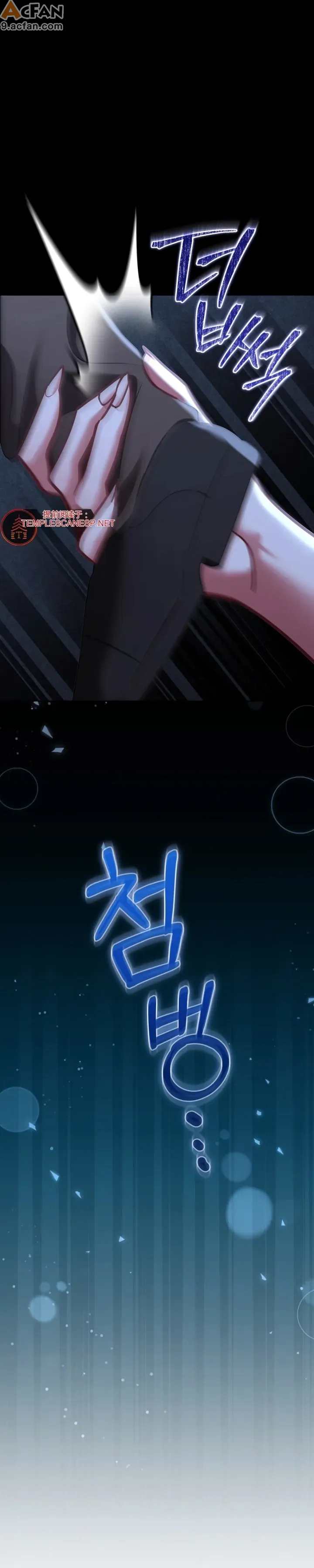 我的初戀是個鬼魂_1-6話, trang 140
