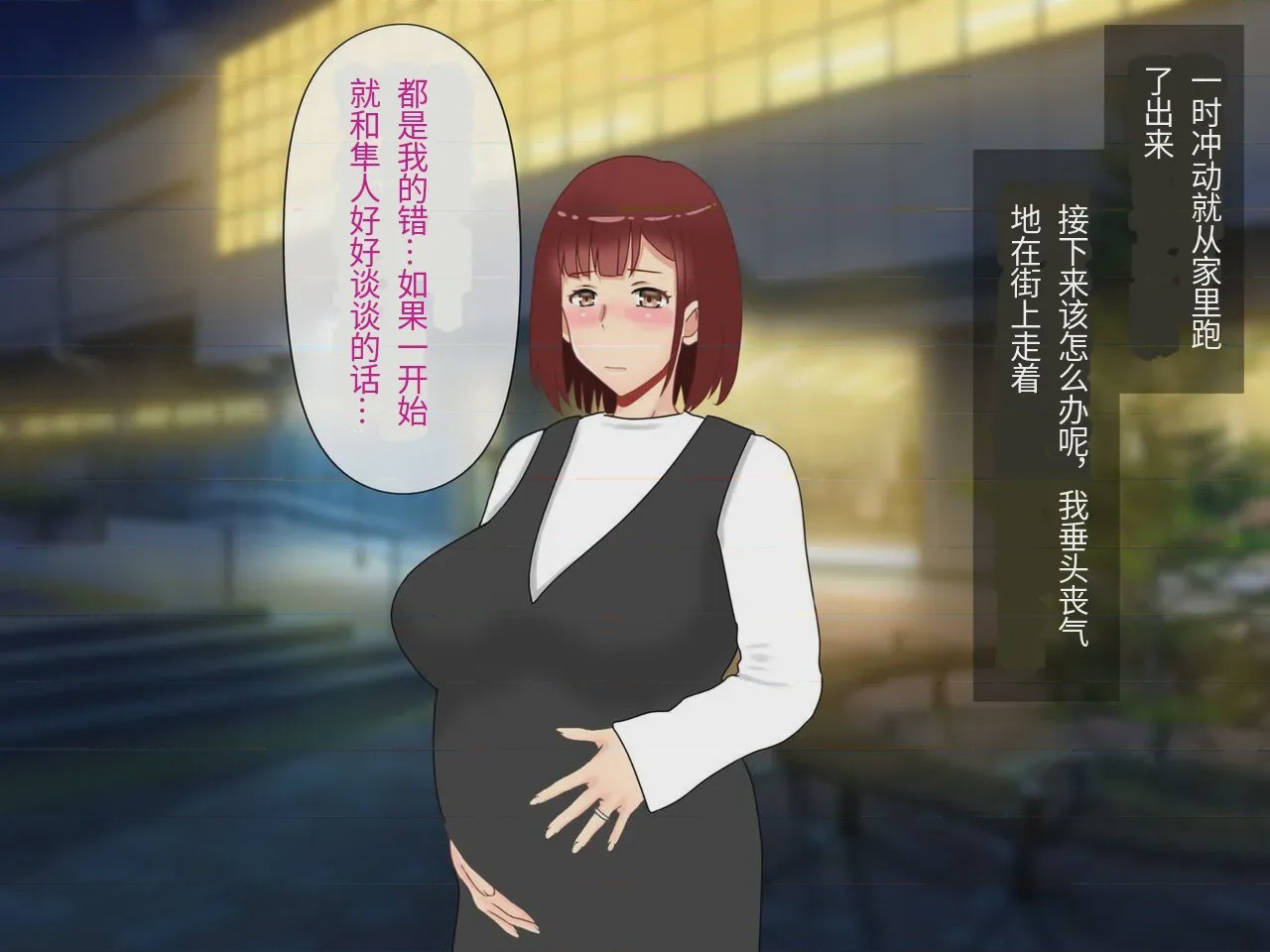 第1话、142 ページ