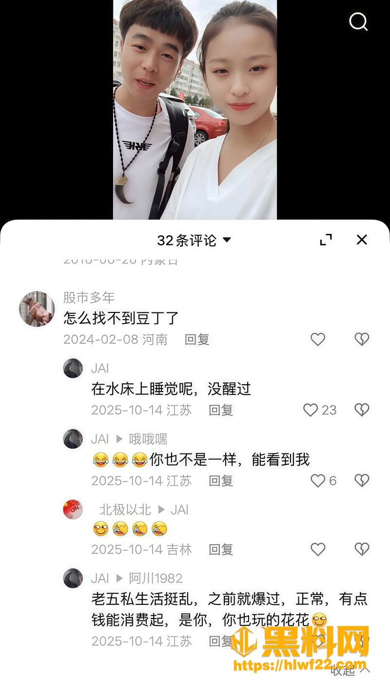 刘文文 3