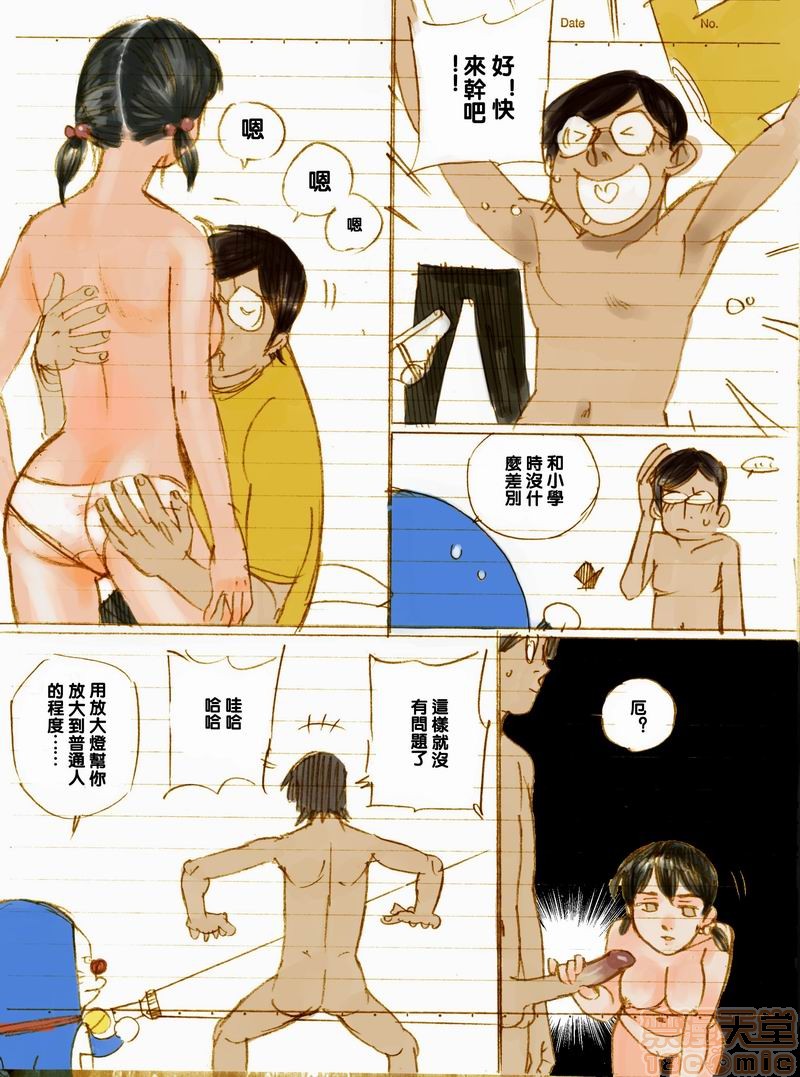 1, หน้า 10