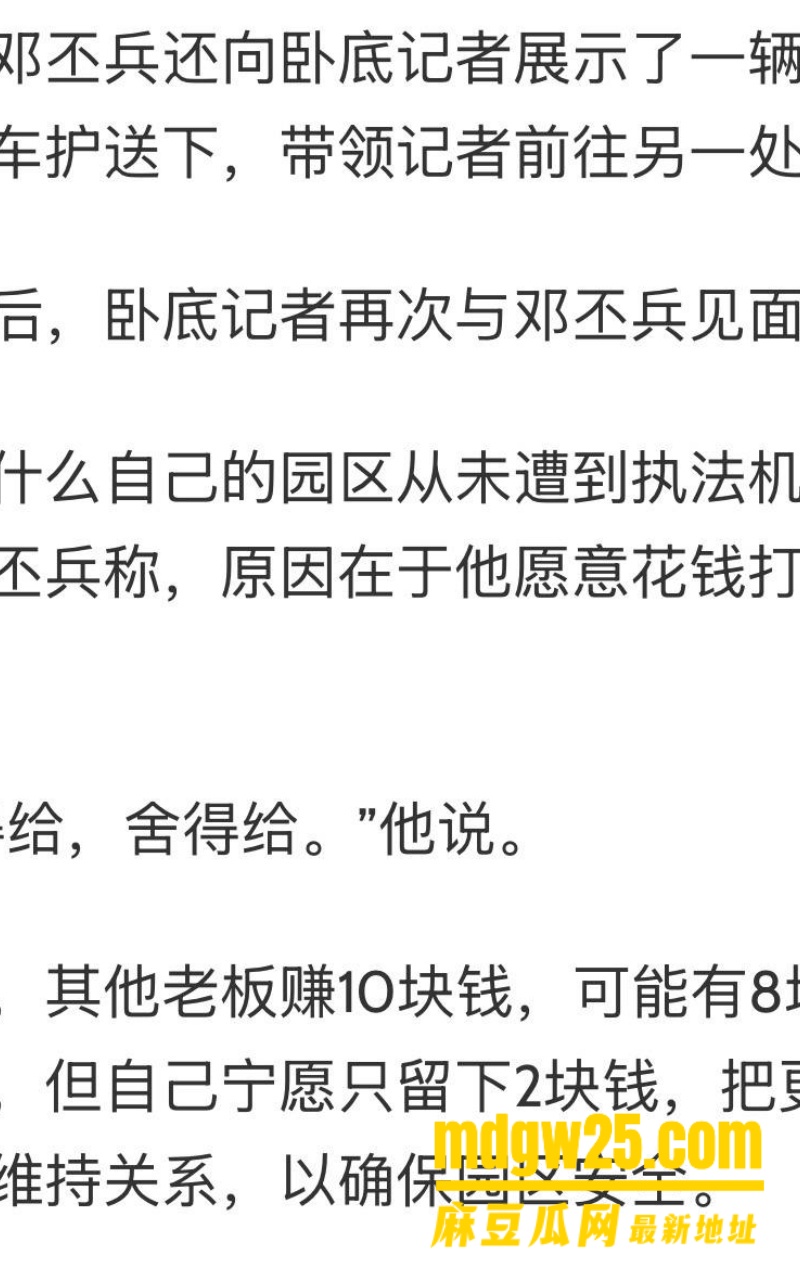 柬埔寨七星海长湾37