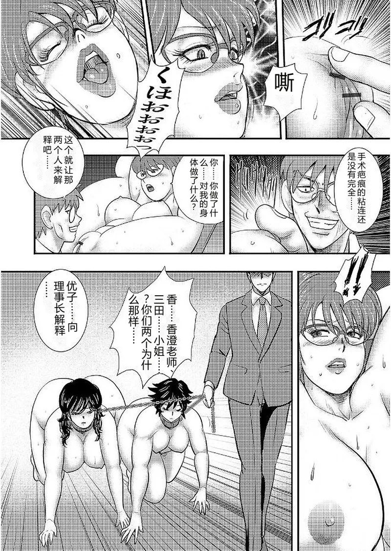 第 1 章, страница 108