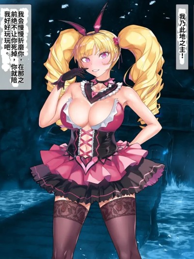 โปสเตอร์สำหรับ [砂漠×少女 (ちーぼう)] のじゃっ娘クリ責め! そんな一気にブルブルしてはダメなのじゃあっ!