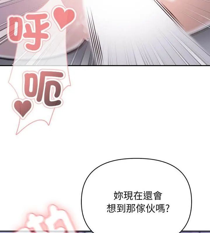 第1話, trang 133
