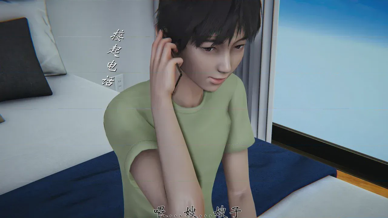 第 1 章, pahina 152