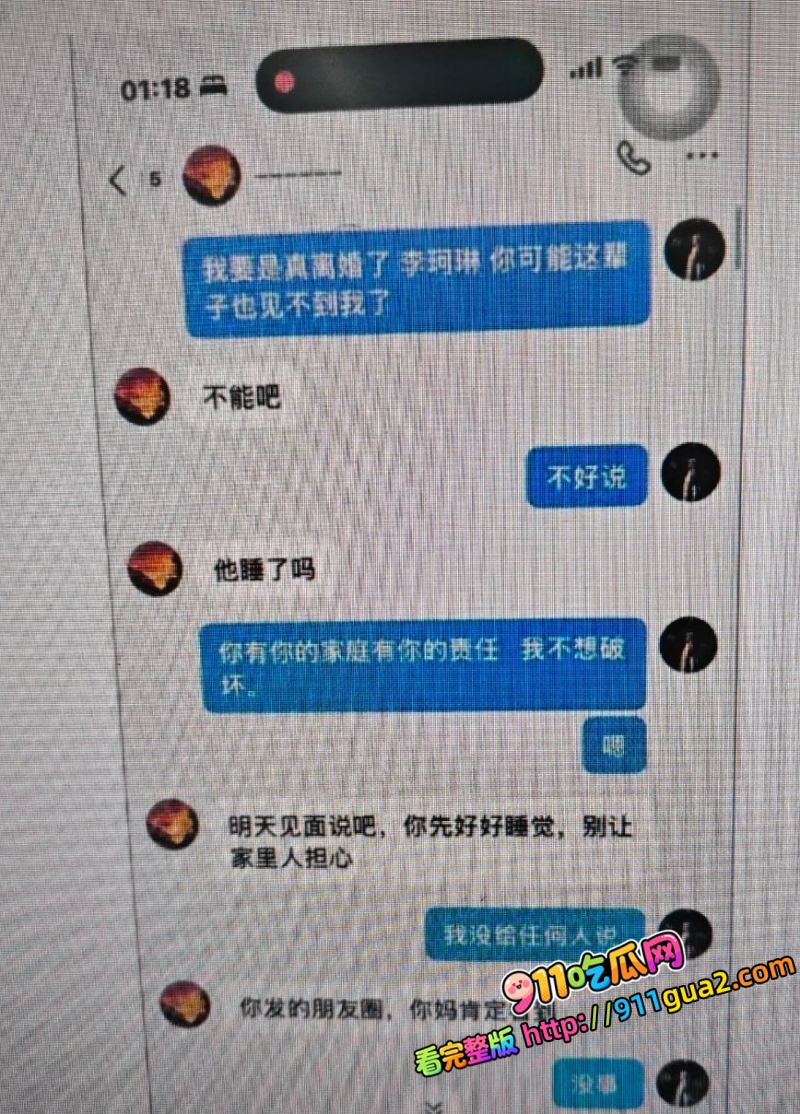 宁德时代 任雨婷 大瓜 夫妻进厂打工 错位倒班酿成绿帽闹剧 照片8