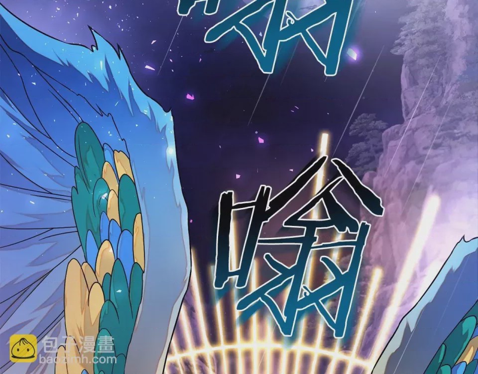 第1话 第1話 最弱弟子，第 53 頁