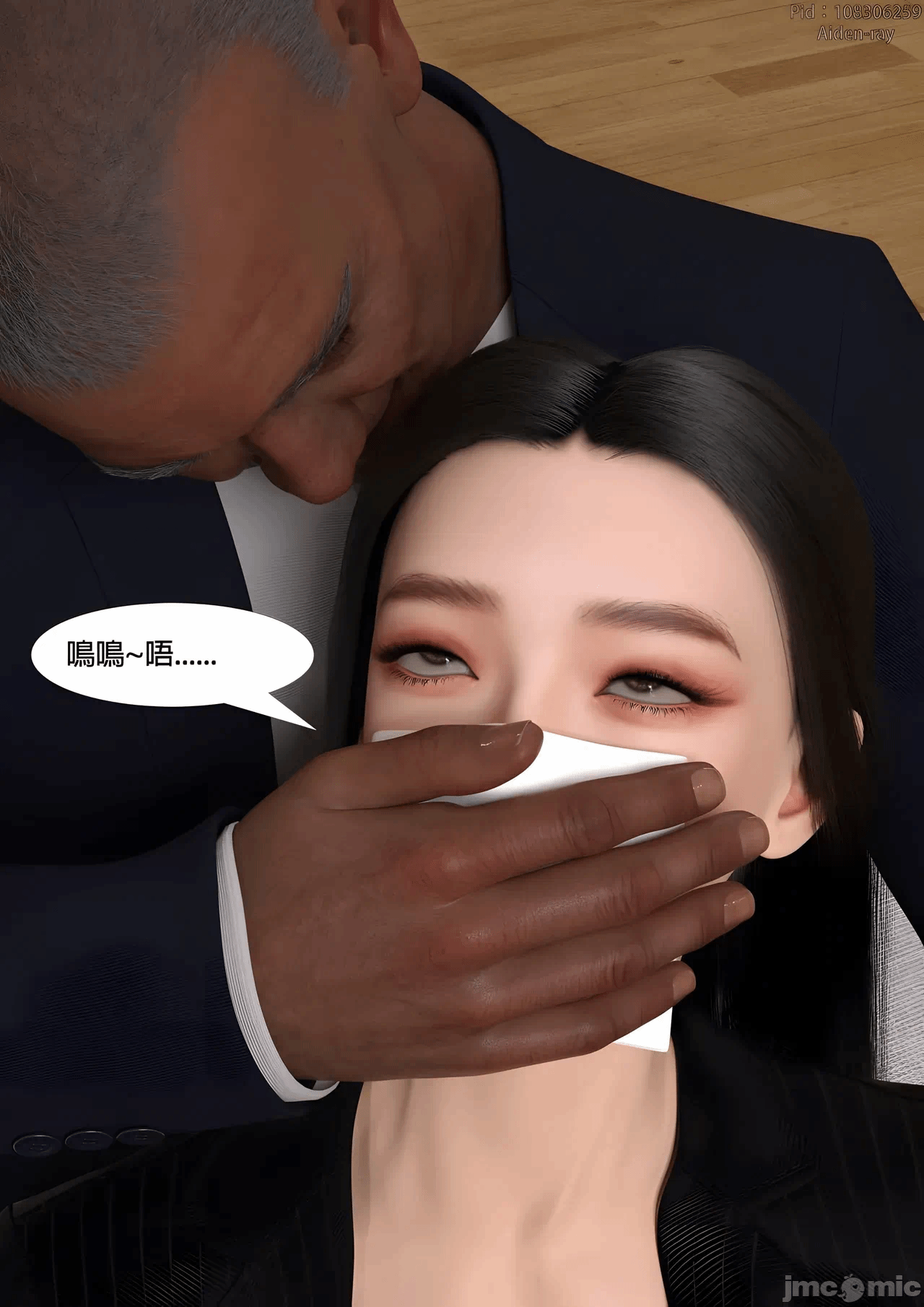 第一话, page 26