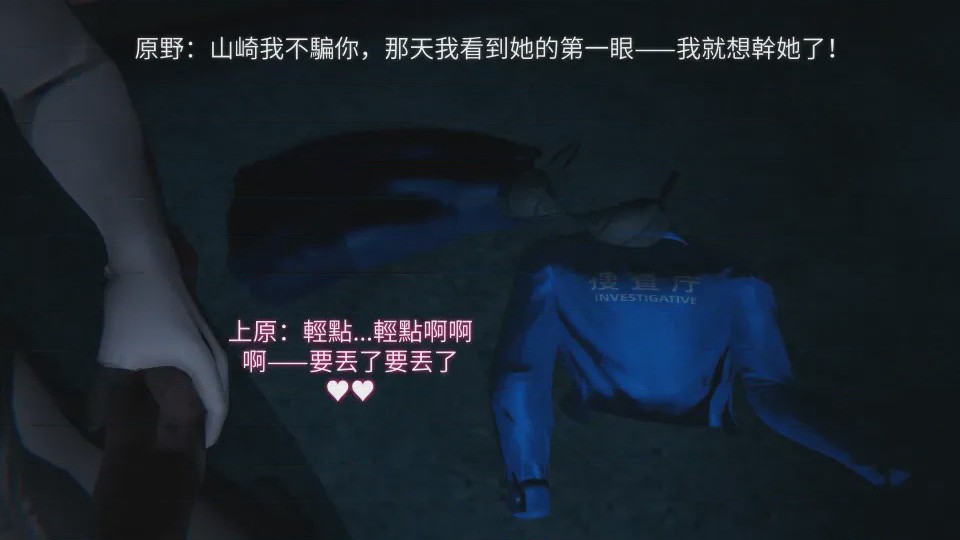 第1话，第 56 页