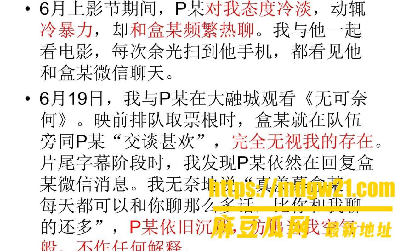 沪上影迷圈 彭远舟13