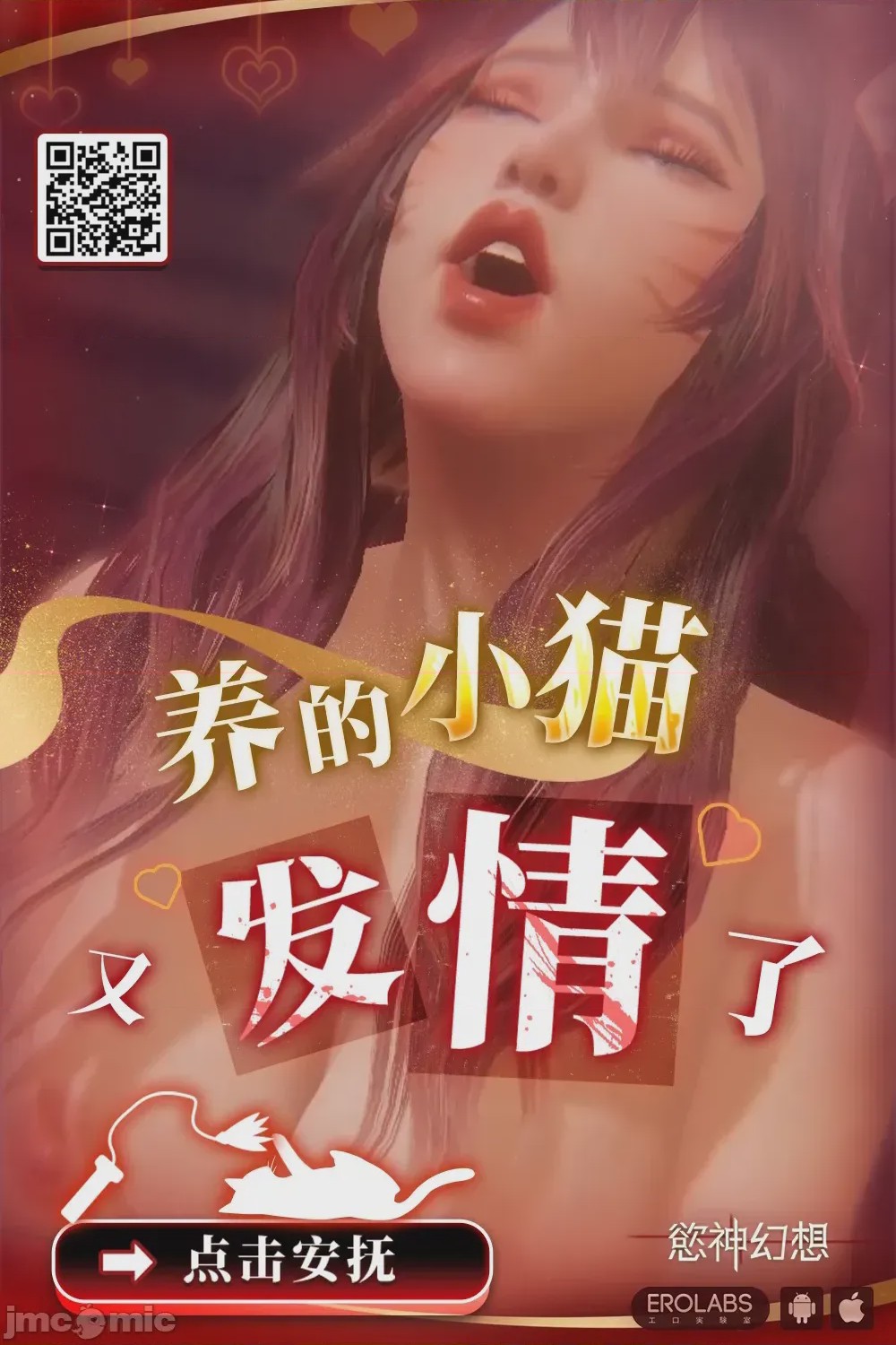 第1话, страница 16