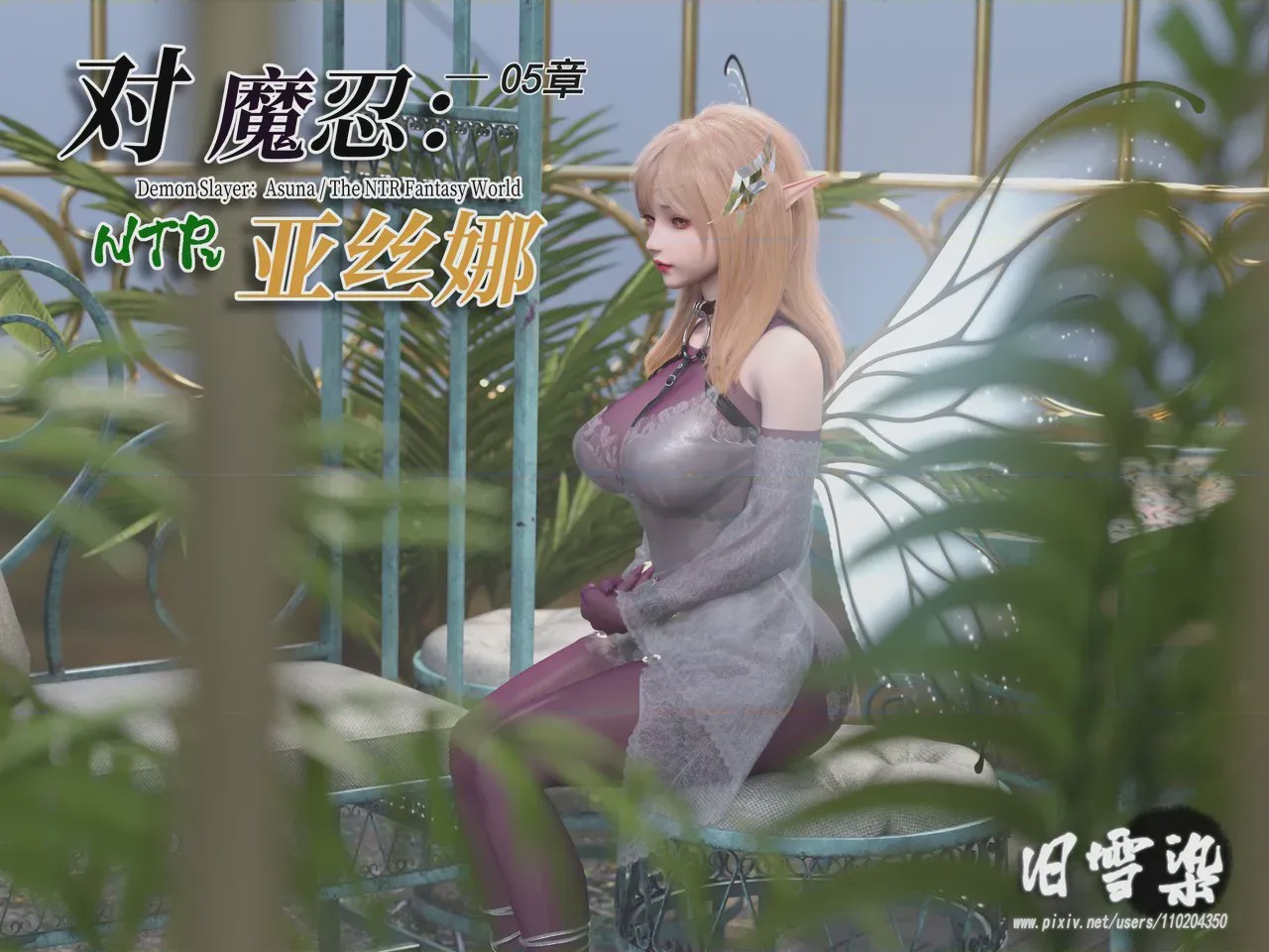 第1话, pahina 1