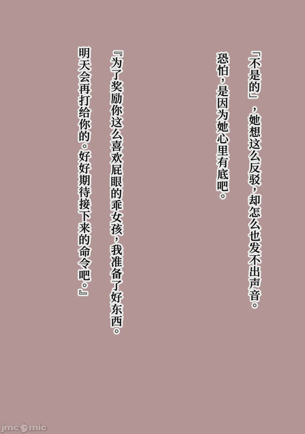 第1话, страница 181