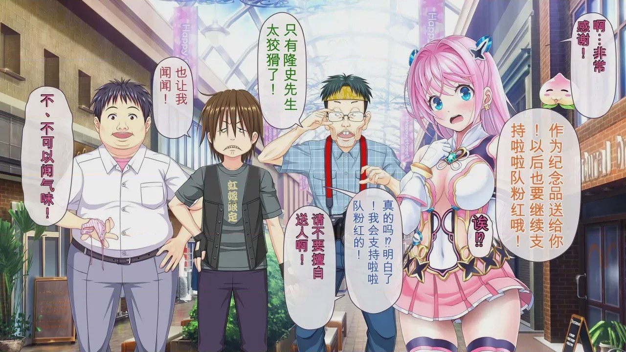 第1话, trang 58