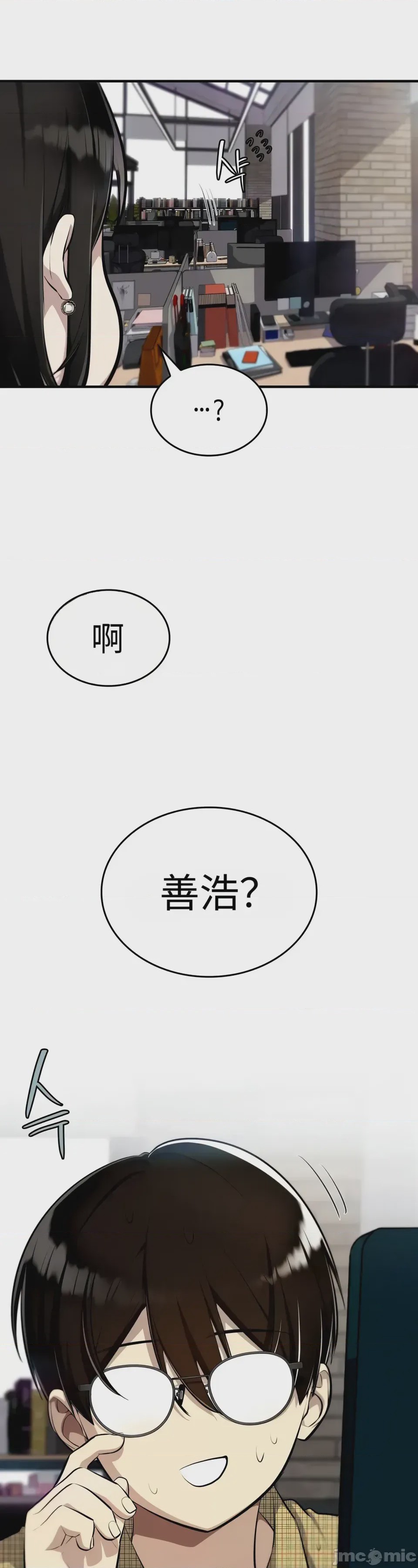 第1话 1, страница 24