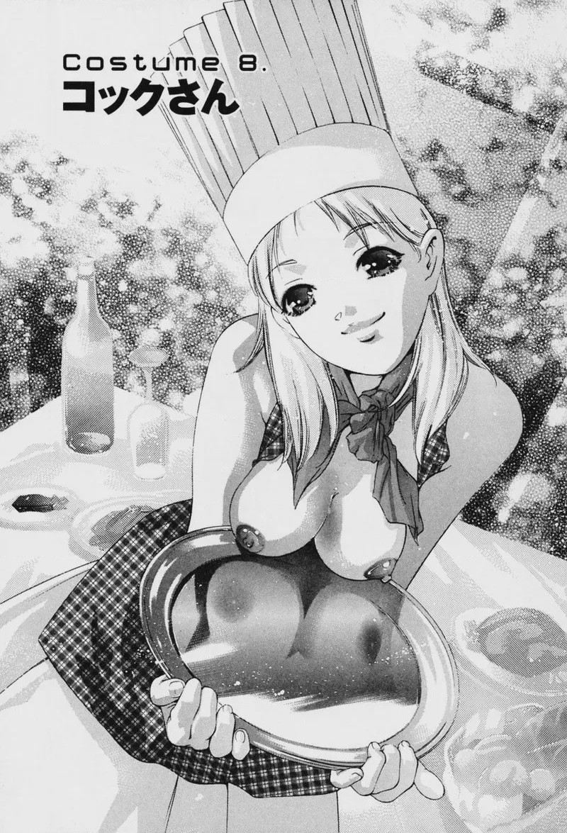 第 1 章, pahina 98