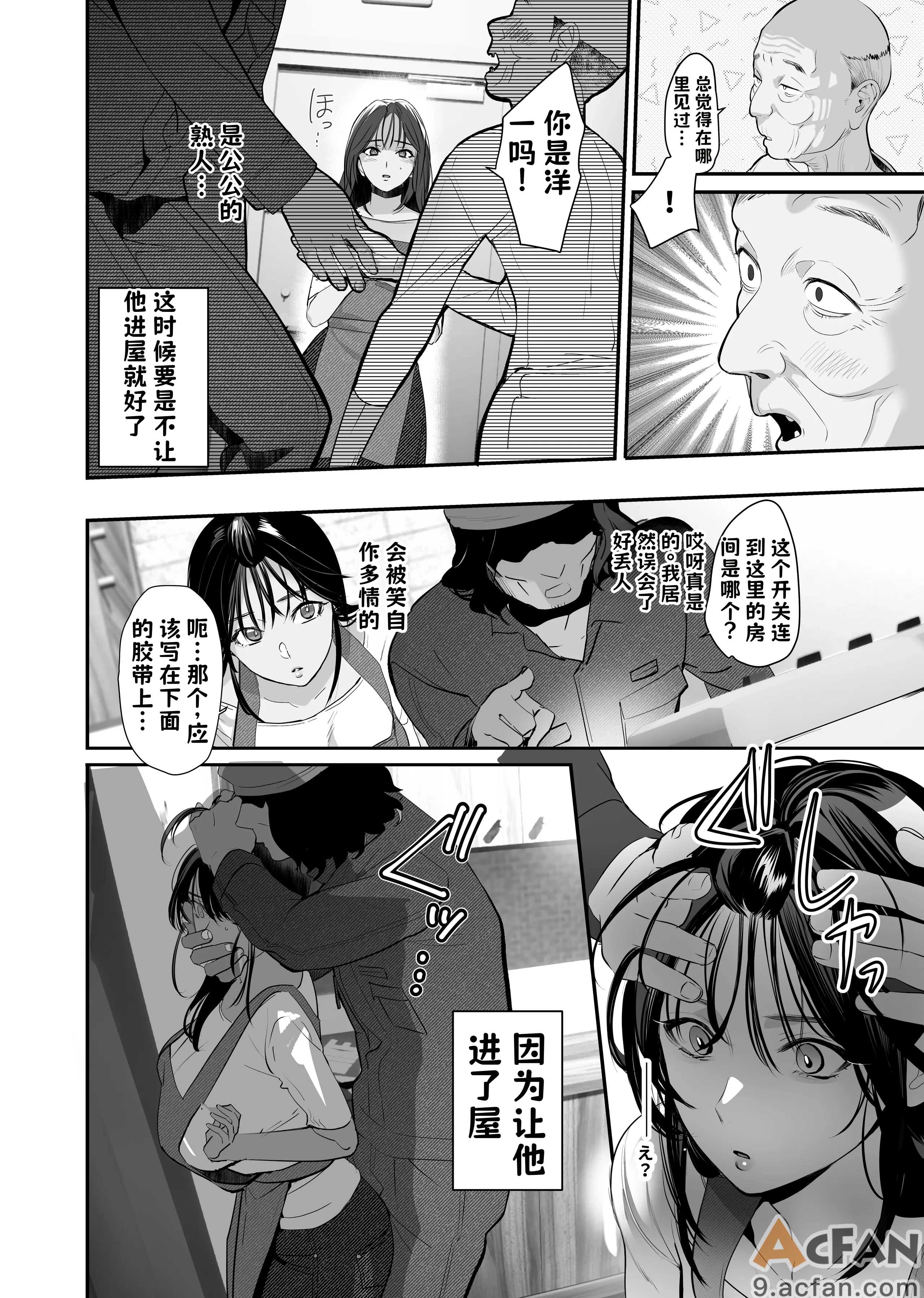 第1章，第 16 页