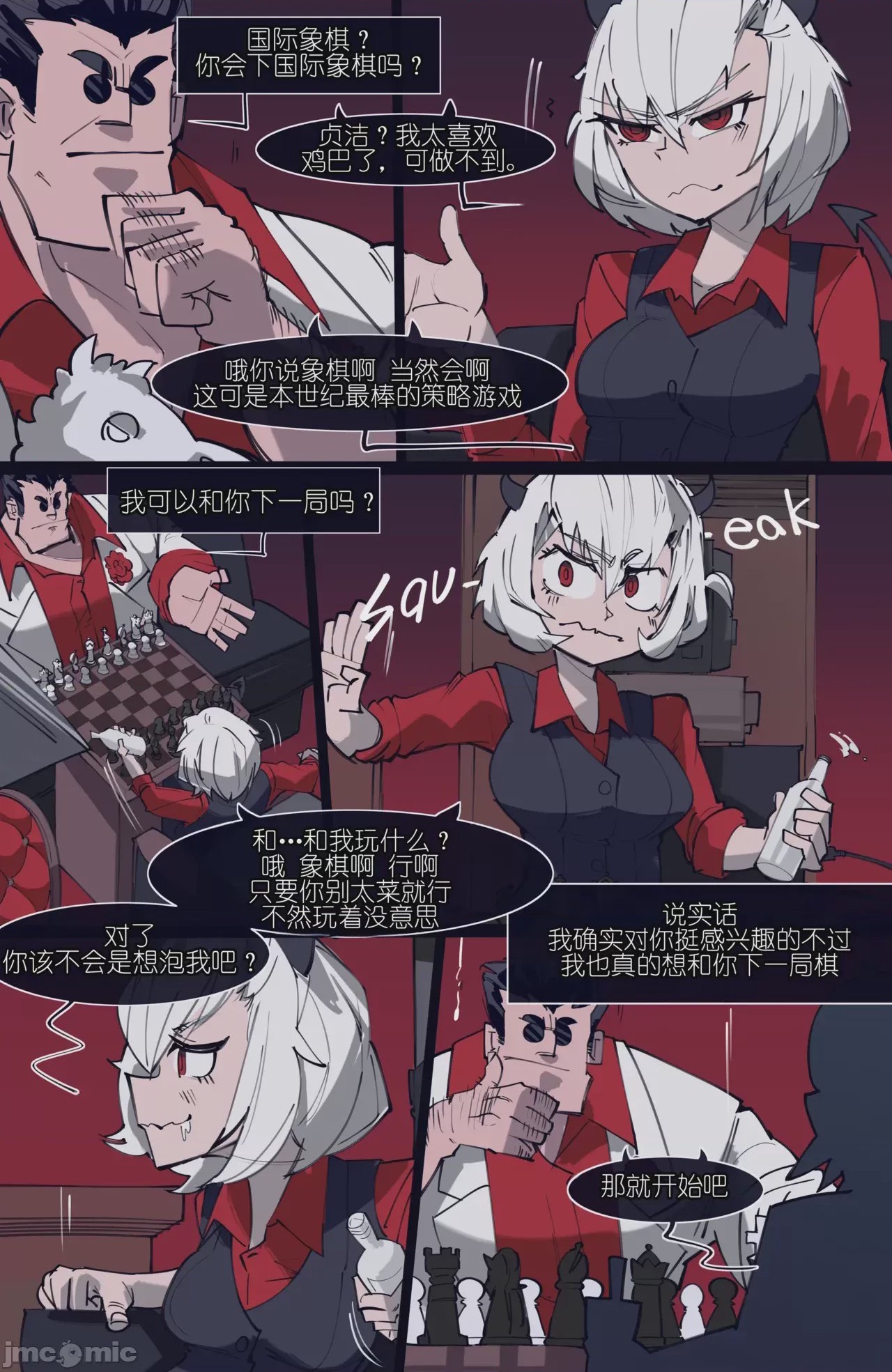 第1话 1，第 22 页