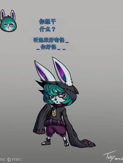 [閒的沒事做AI翻譯][Toby (TobyArt)] Trio Fusion 4 的封面