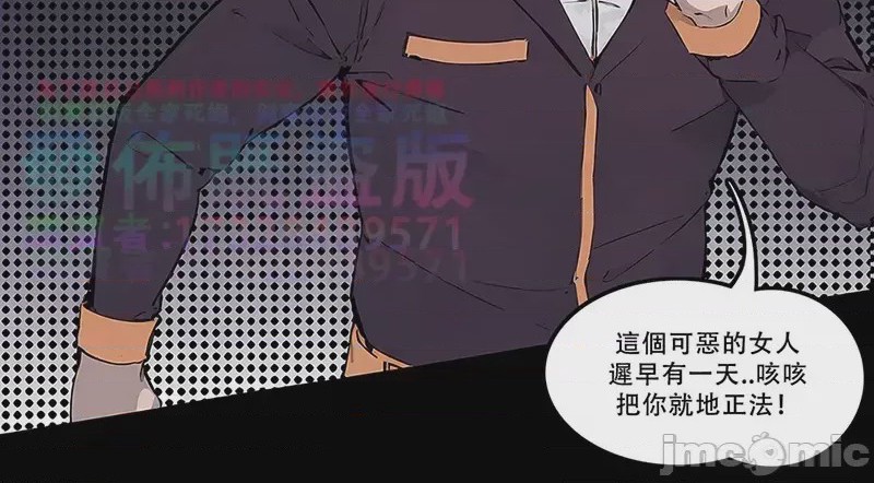 第1话, หน้า 57