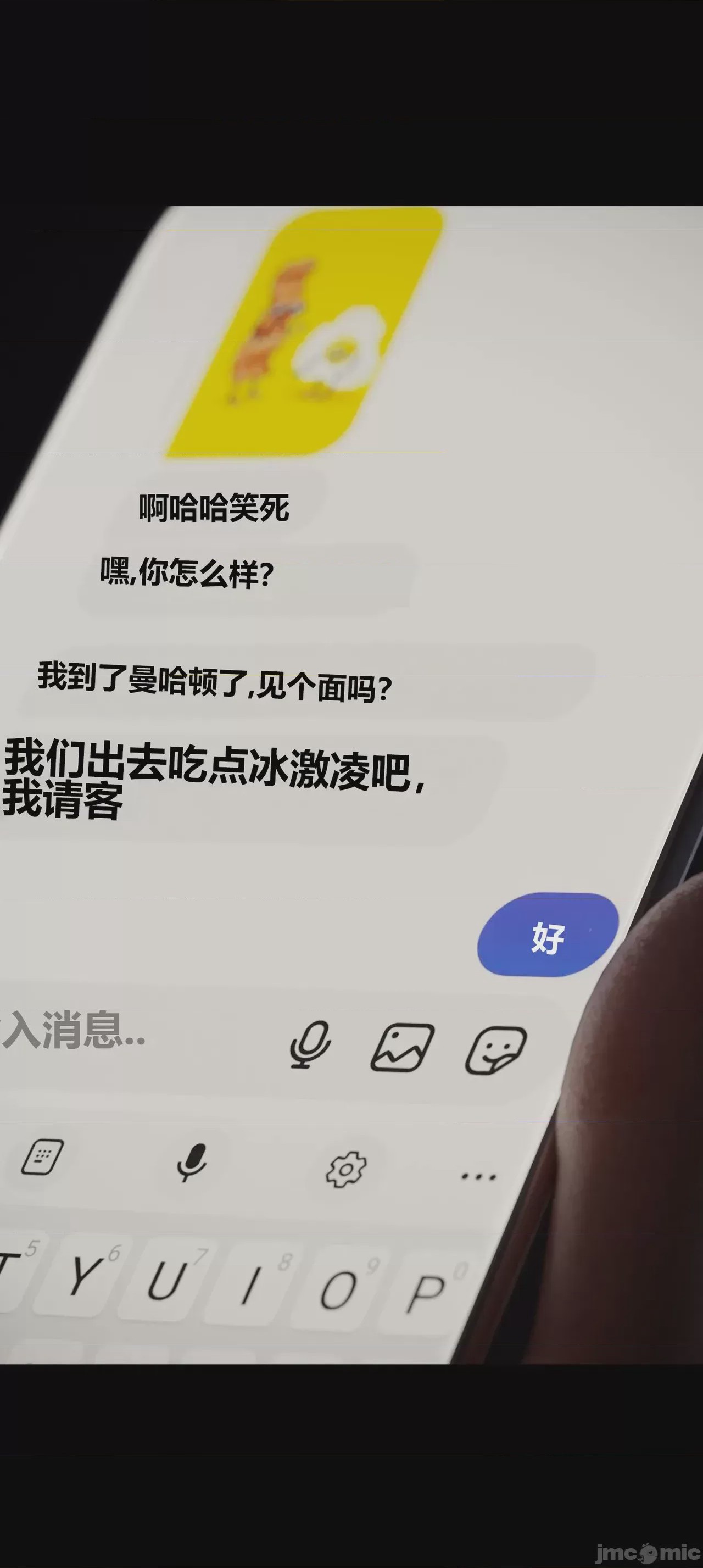 第1话, страница 9