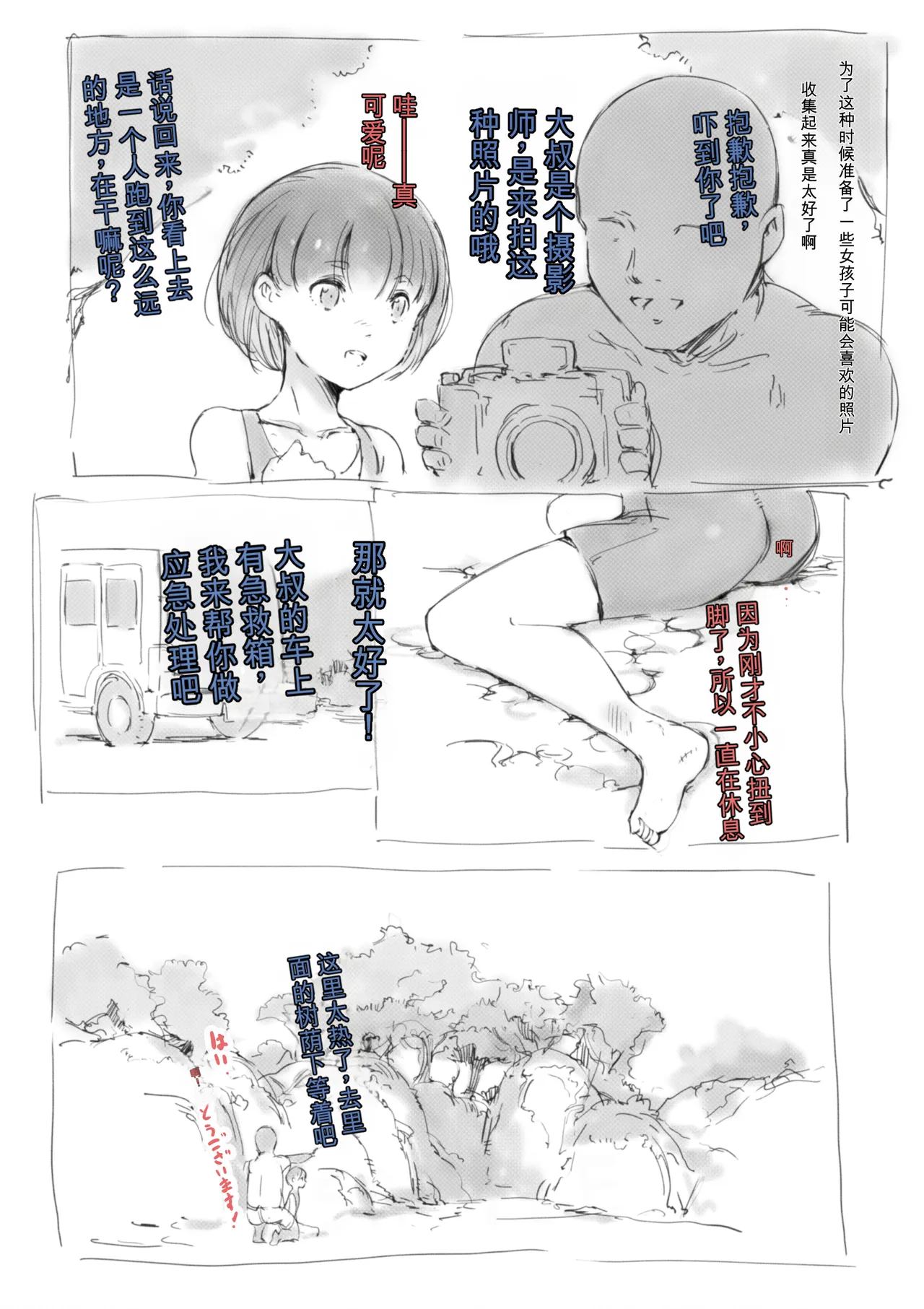 第 1 章, страница 304