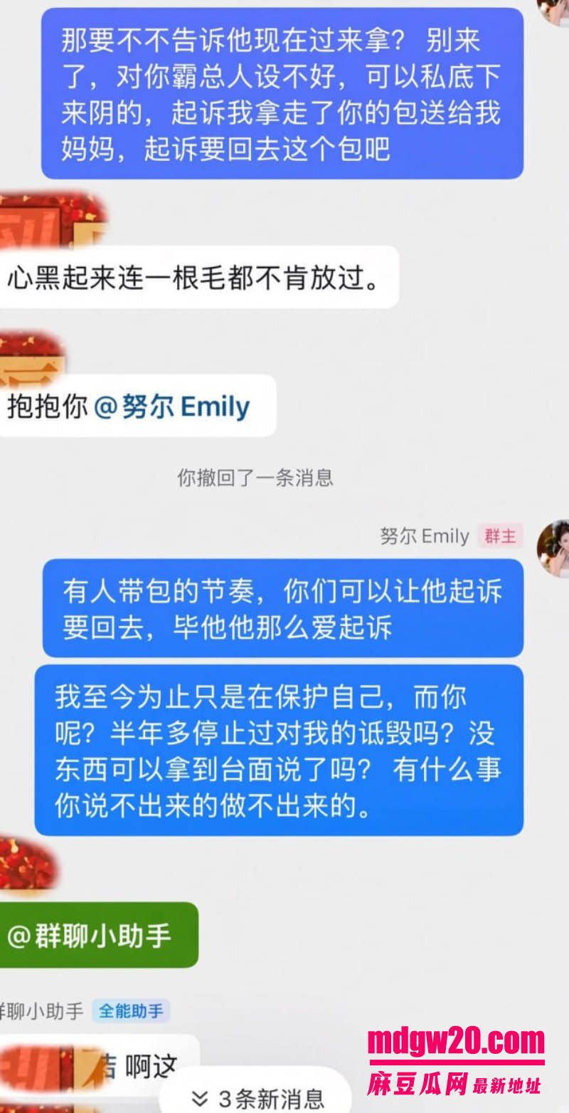 新疆抖音网红王小萌被爆出轨 与双胞胎玛丽纠葛被推上风口浪尖 穆海反击晒酒店开房细节