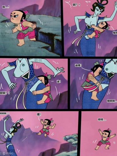 Poster for 葫芦娃：大娃