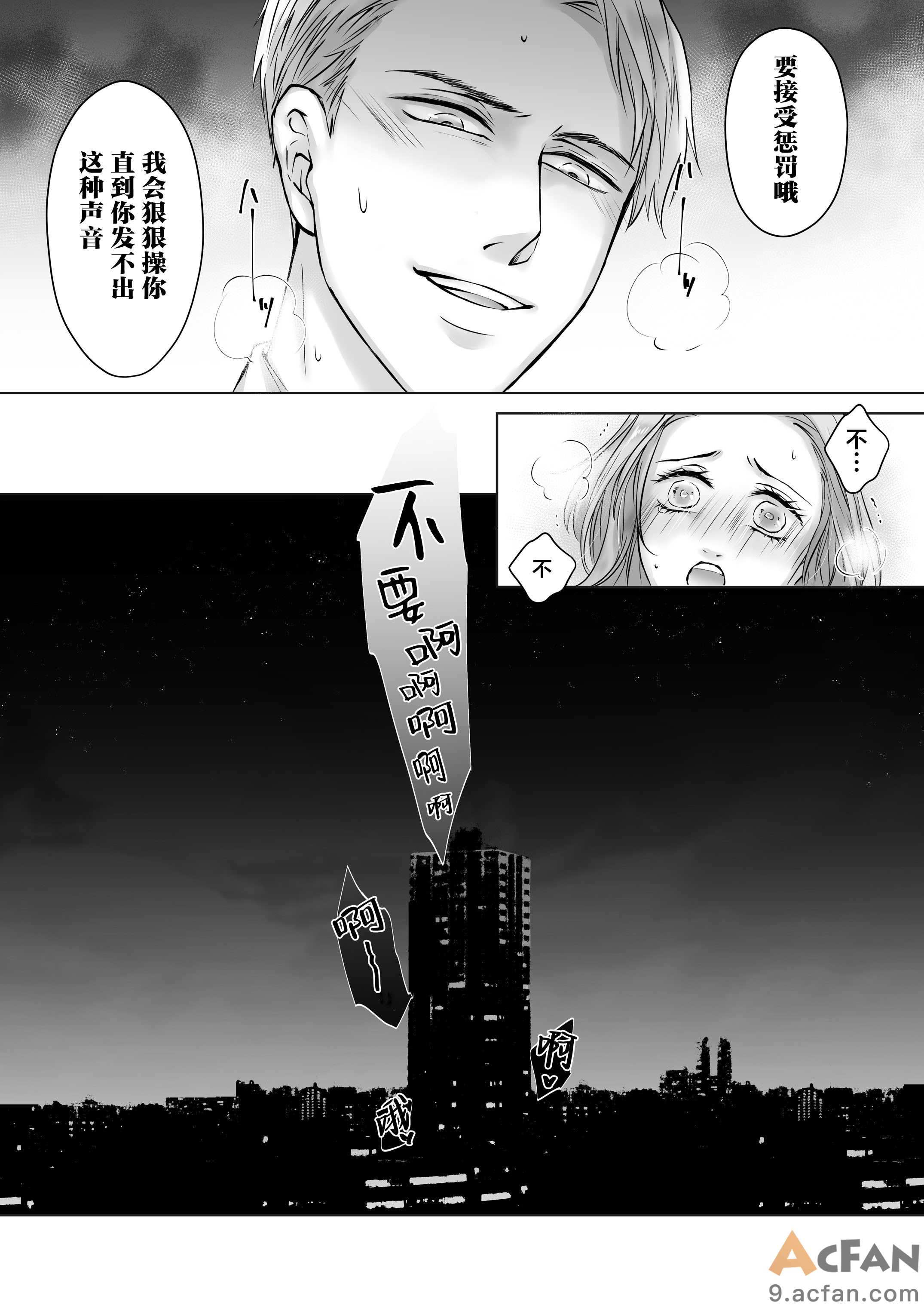 第1章, trang 70